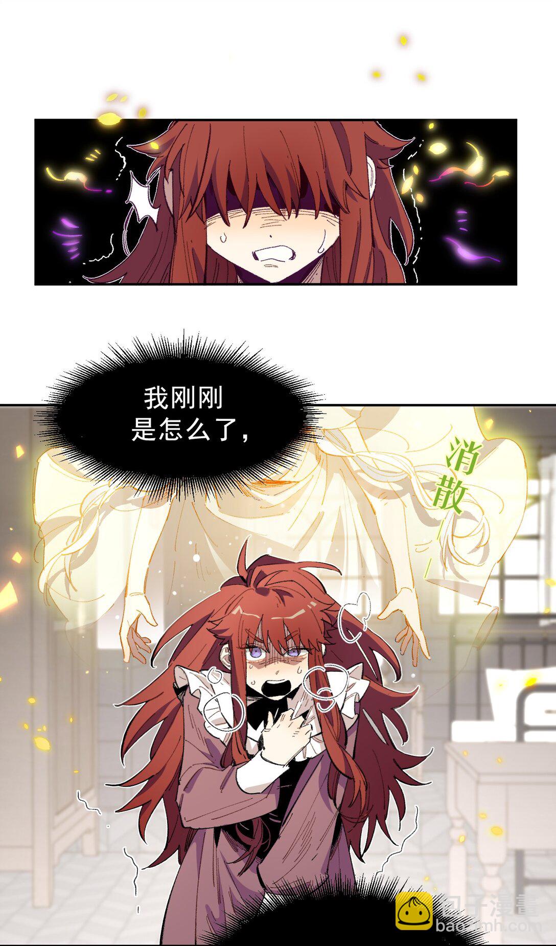 02 脱线的木偶(1/2)-第3话