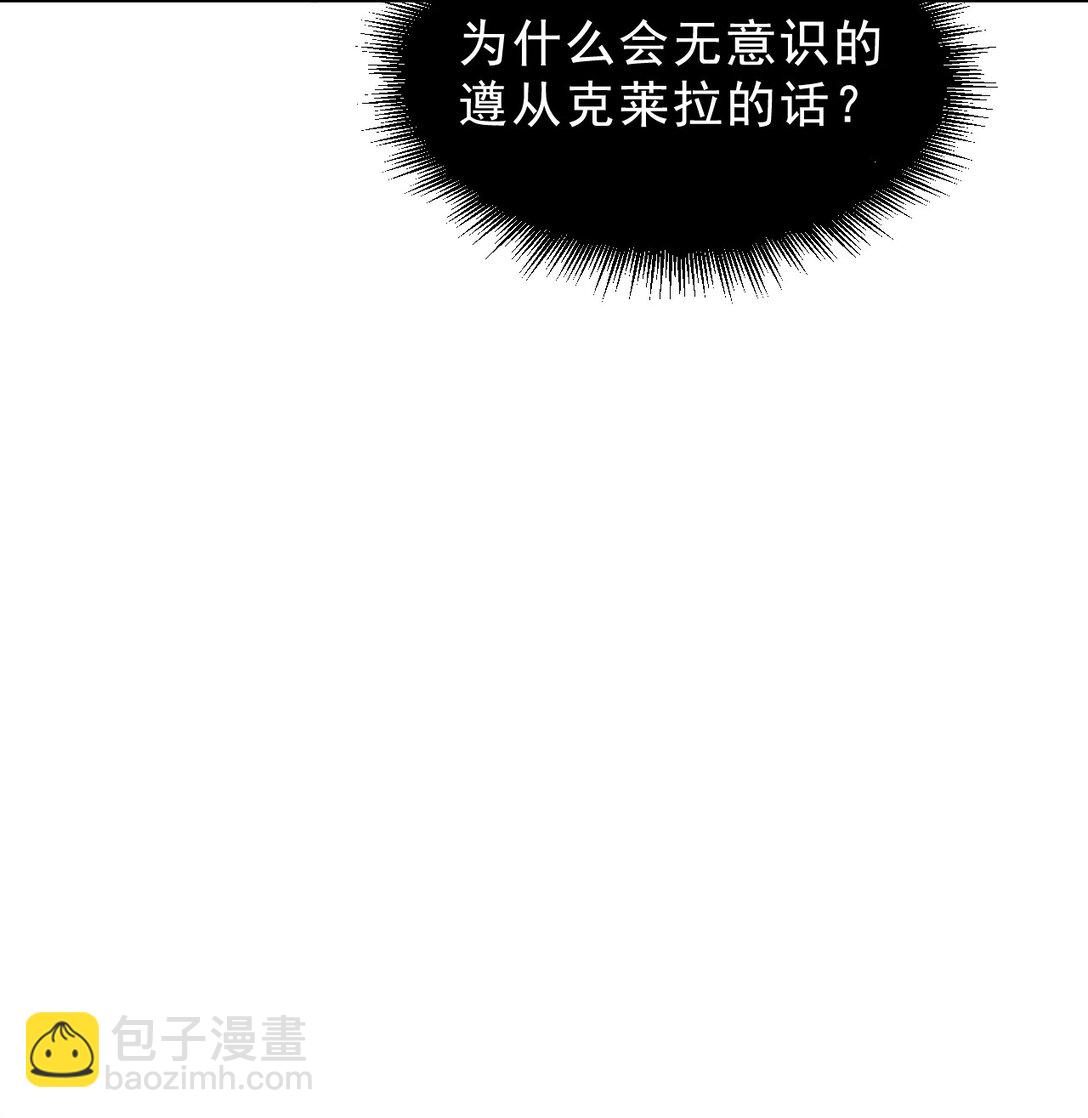 02 脱线的木偶(1/2)-第3话