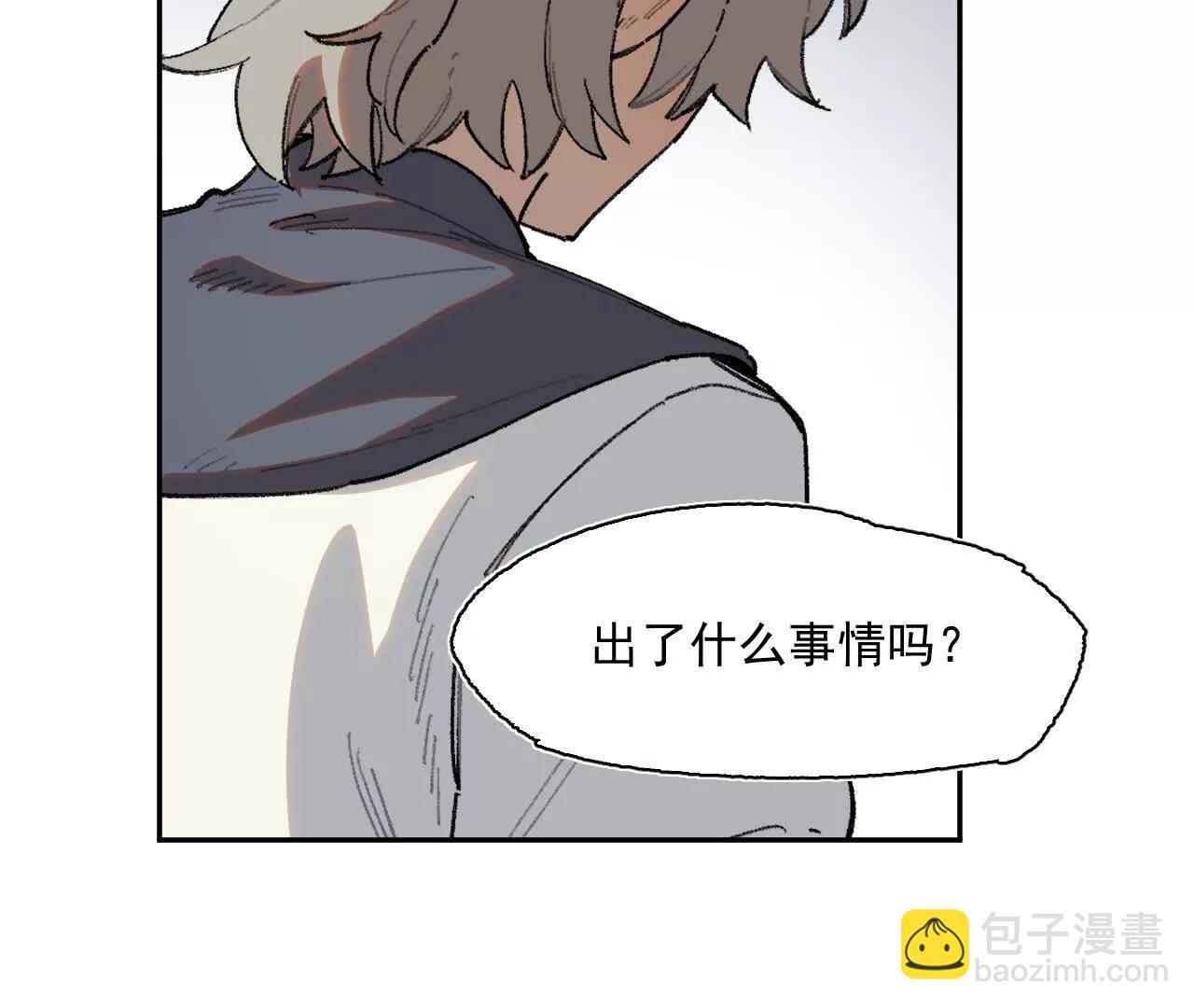 计谋(1/2)-第31话