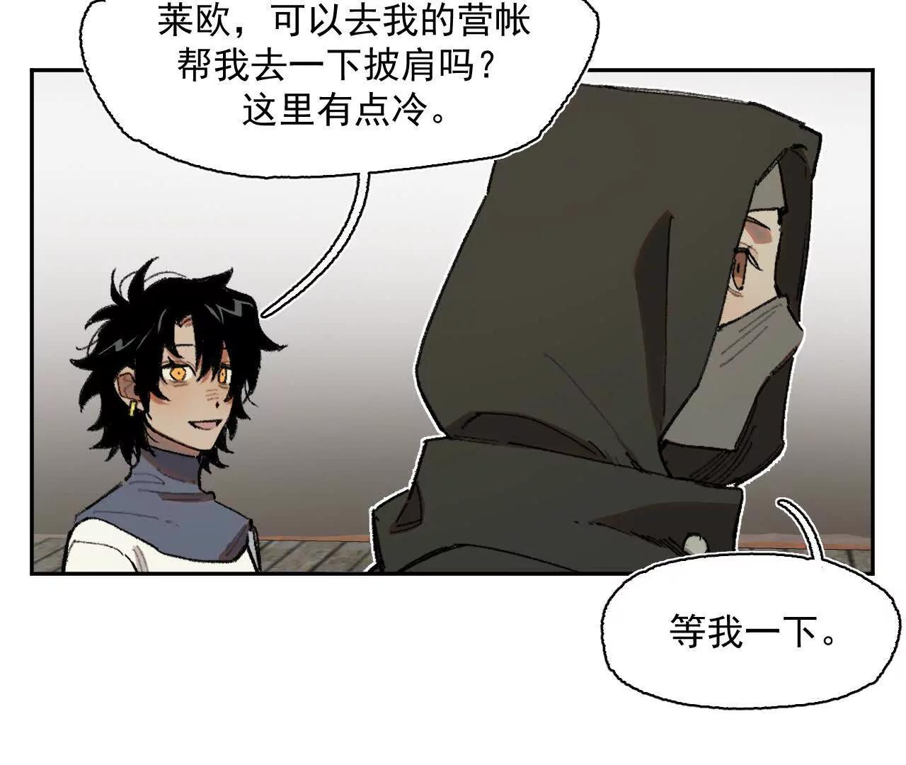 计谋(1/2)-第31话