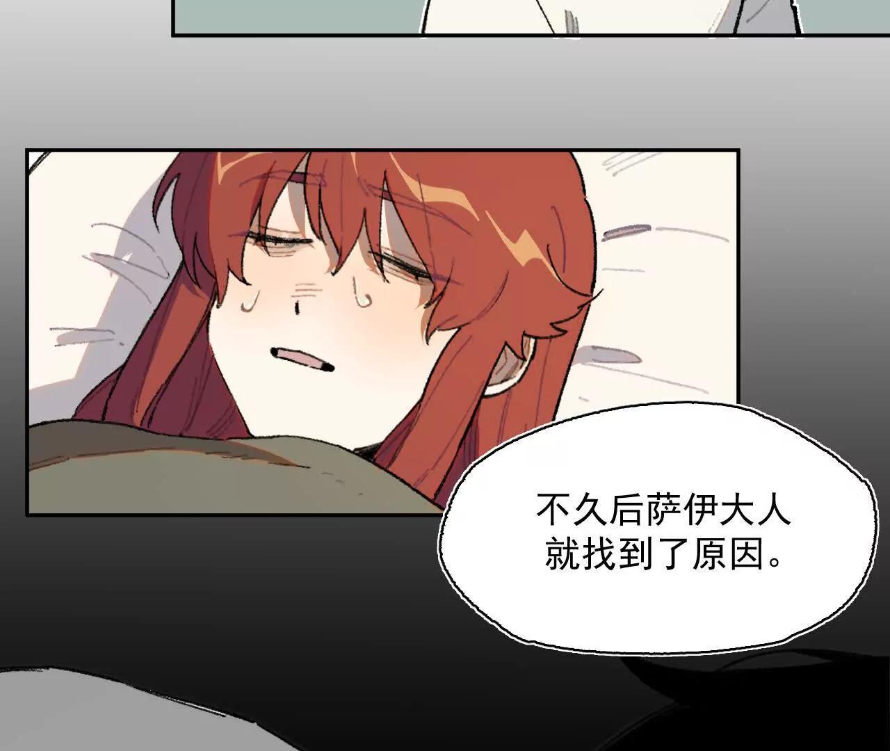 计谋(1/2)-第31话