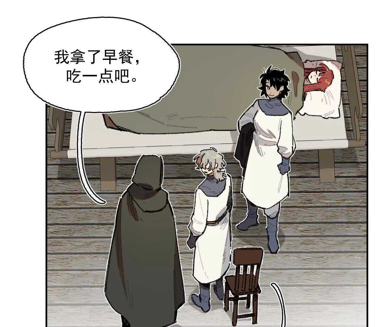 计谋(1/2)-第31话
