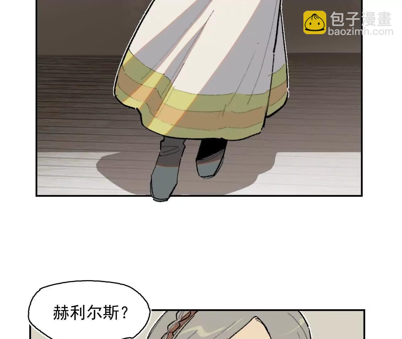 明天之后(1/2)-第33话