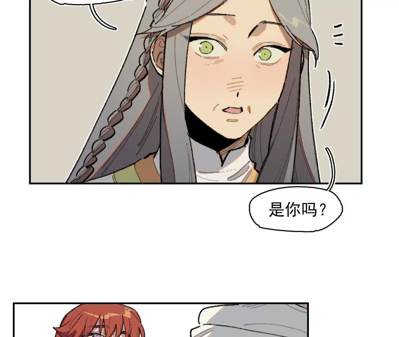 明天之后(1/2)-第33话