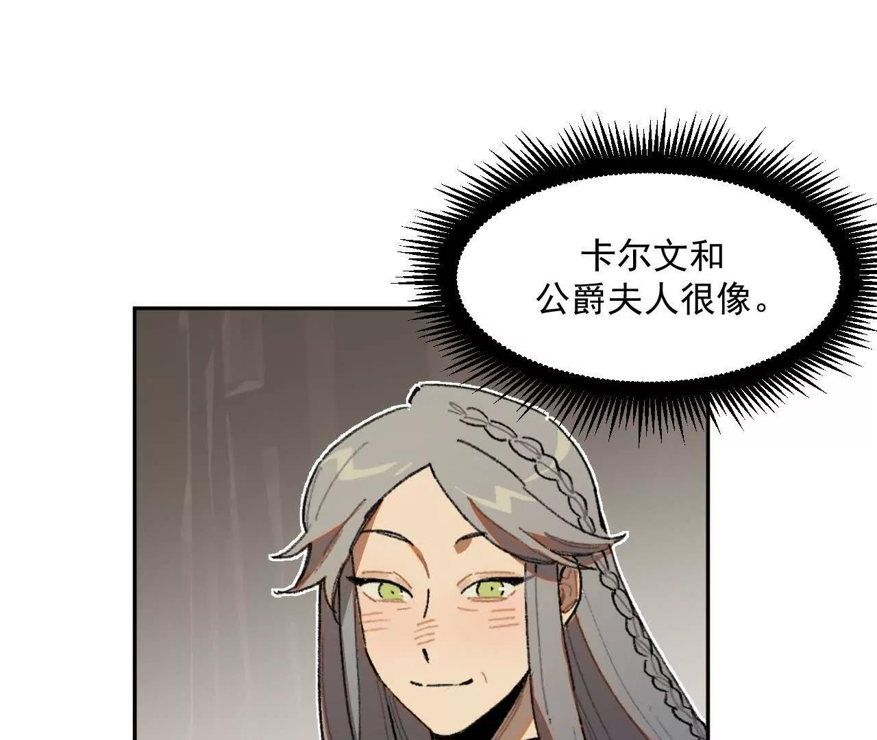 明天之后(1/2)-第33话