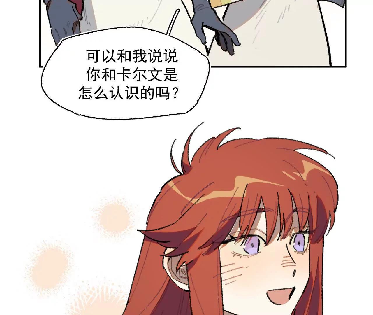 明天之后(1/2)-第33话