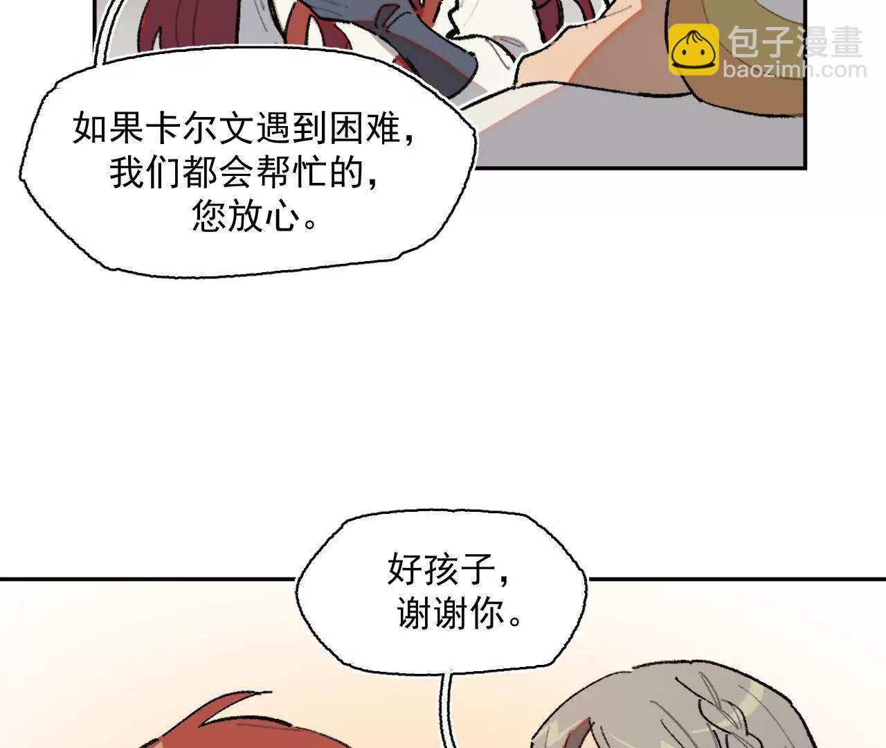 明天之后(1/2)-第33话