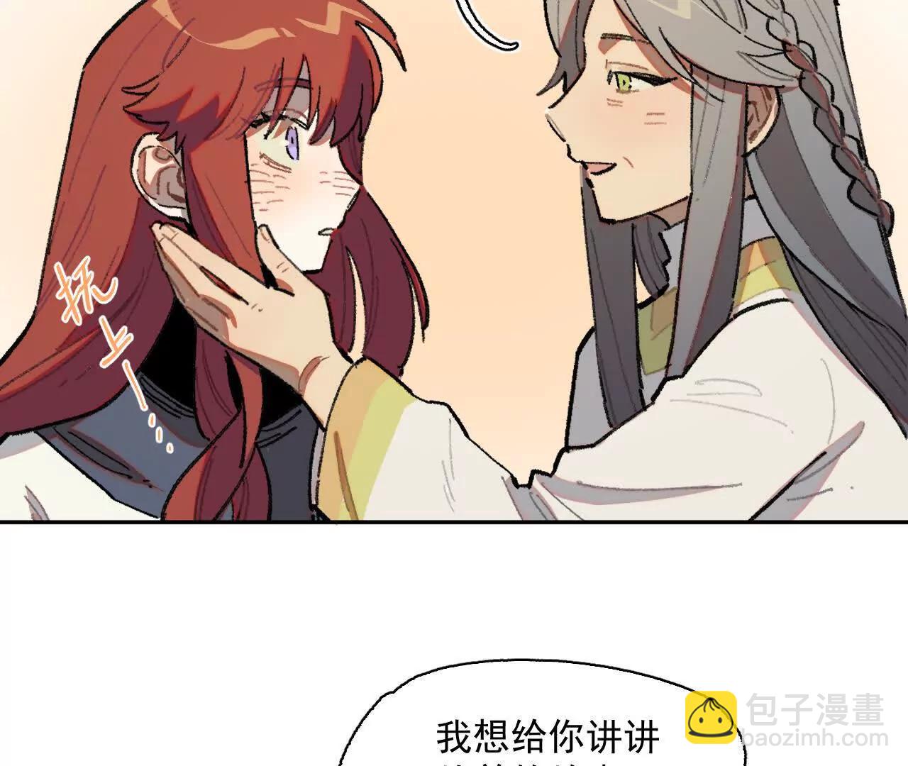 明天之后(1/2)-第33话