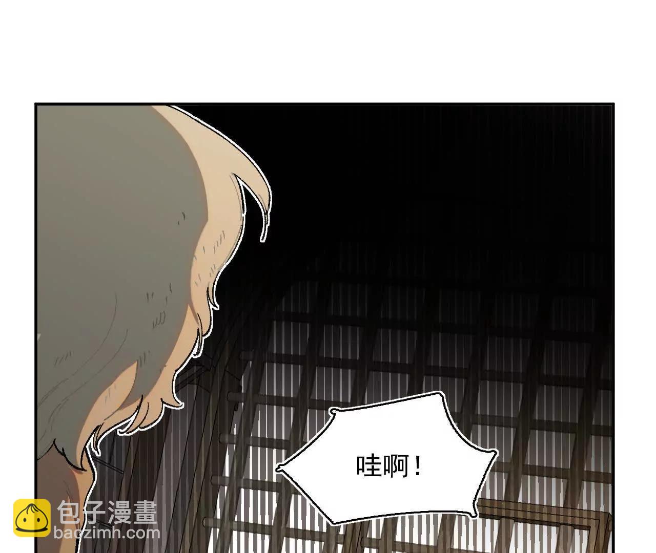 处决公主(1/2)-第39话