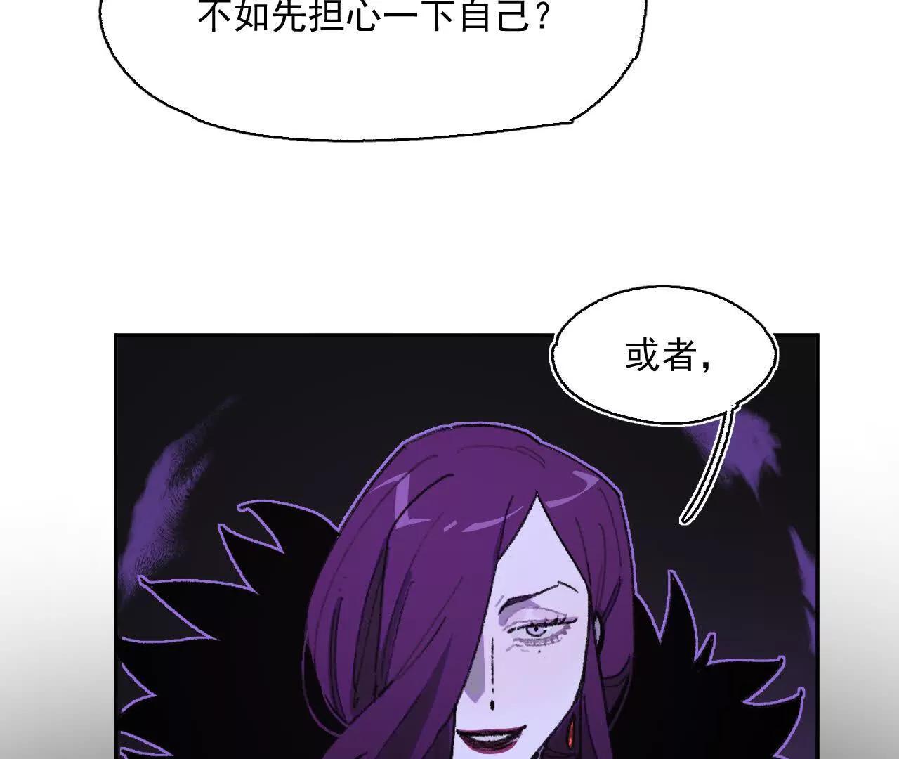 救援成功(1/2)-第41话
