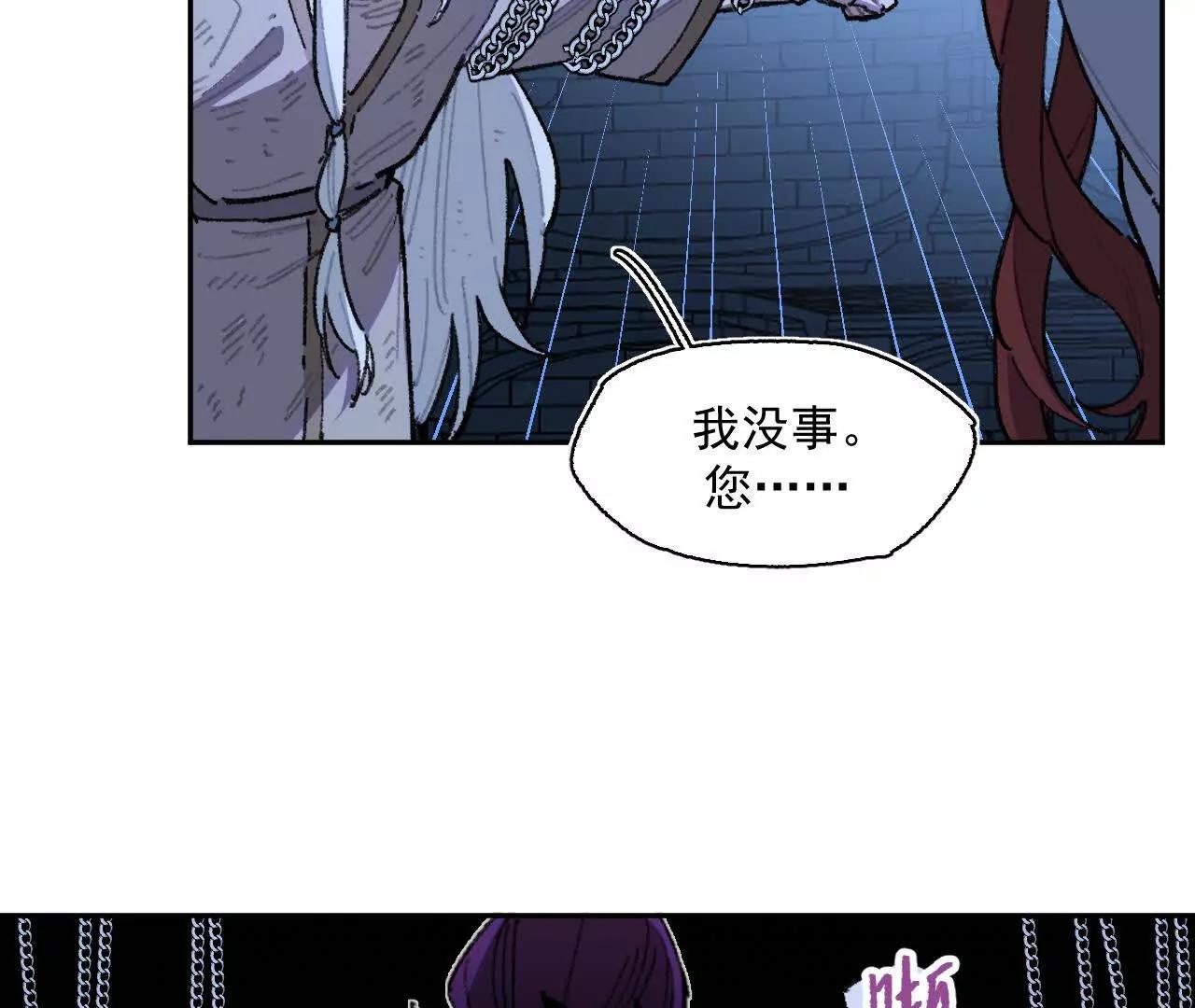 救援成功(1/2)-第41话