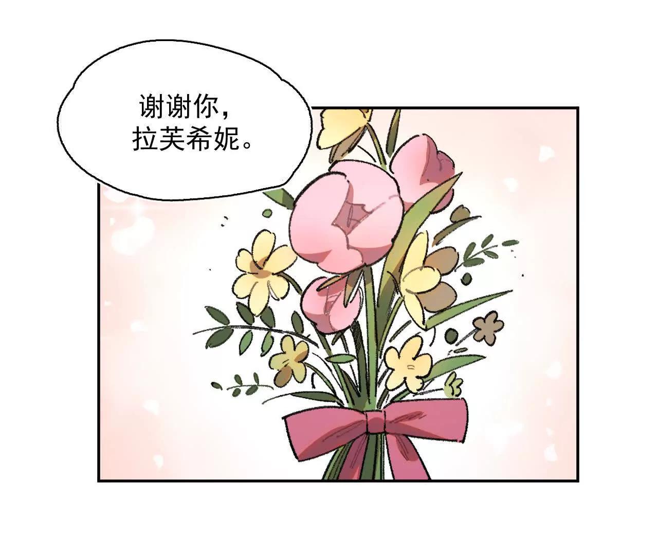 克莱拉的往事(1/2)-第43话