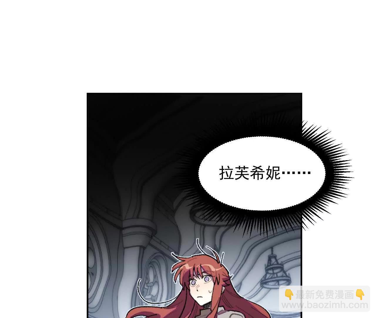 克莱拉的往事(1/2)-第43话