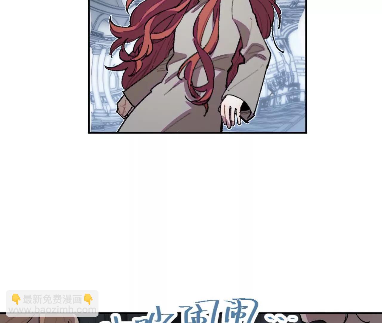 克莱拉的往事(1/2)-第43话