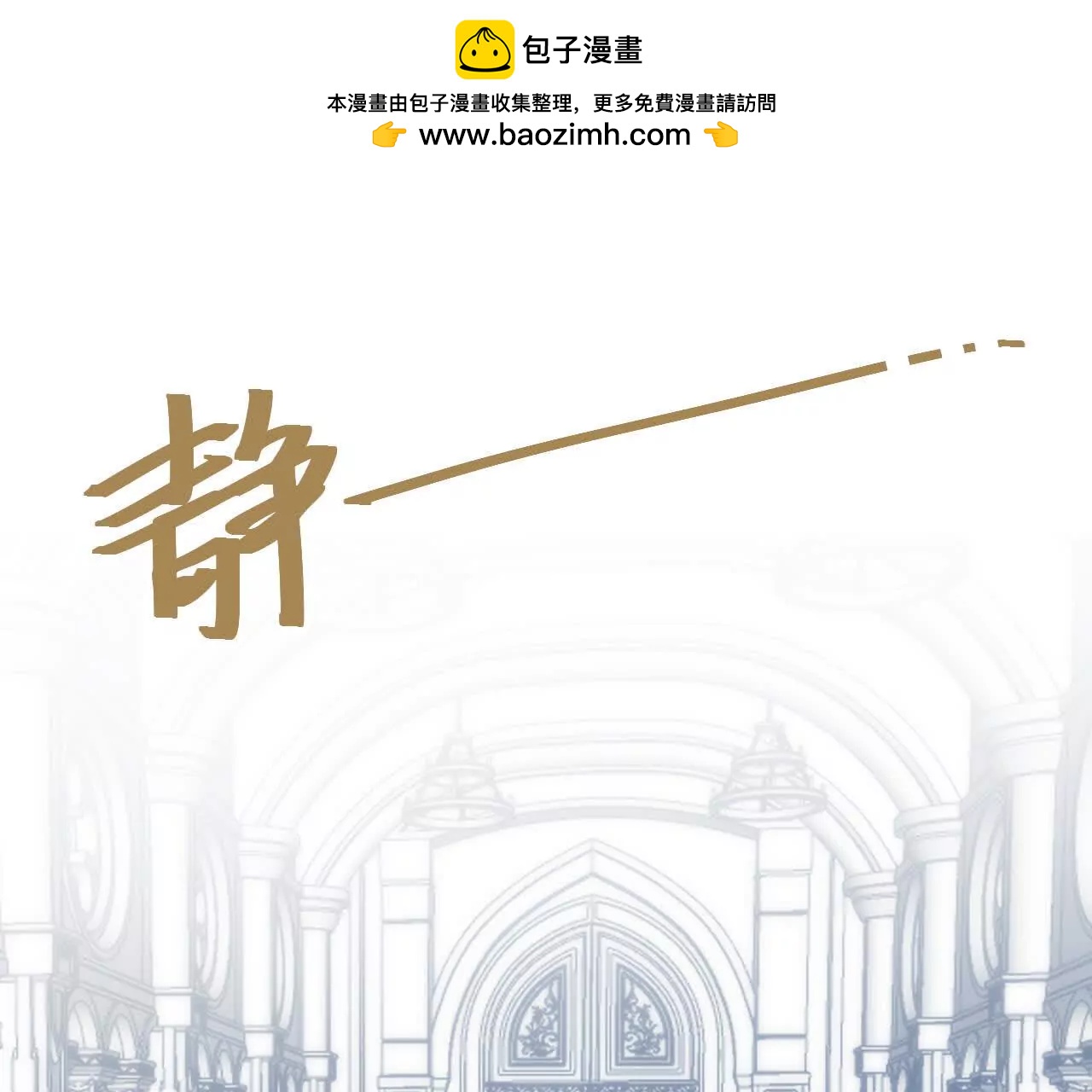 克莱拉的往事(1/2)-第43话