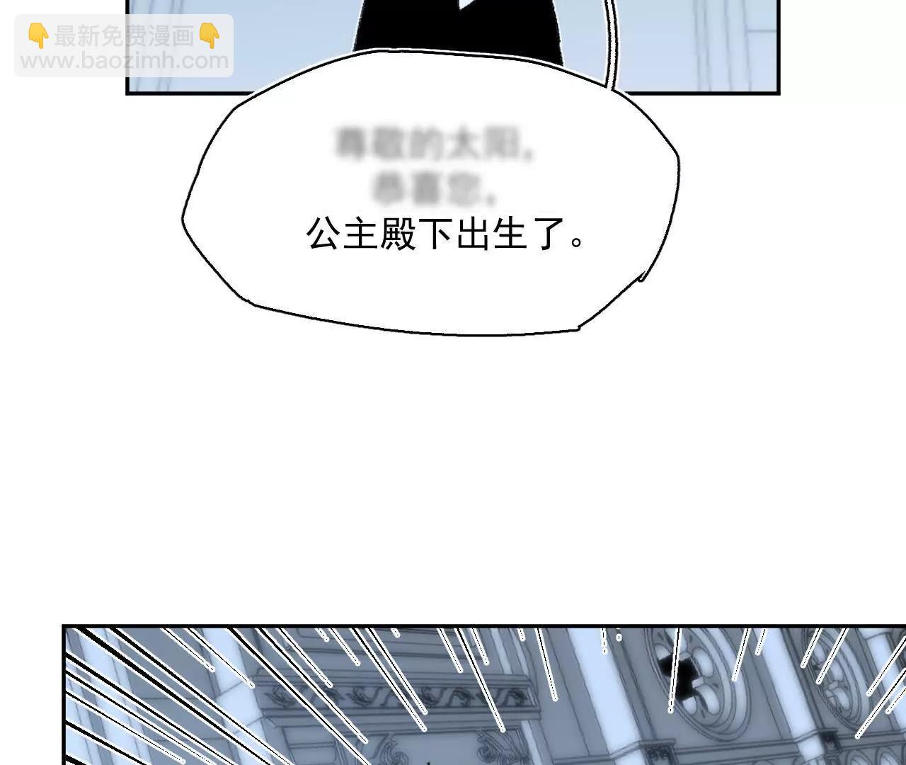 克莱拉的往事(1/2)-第43话