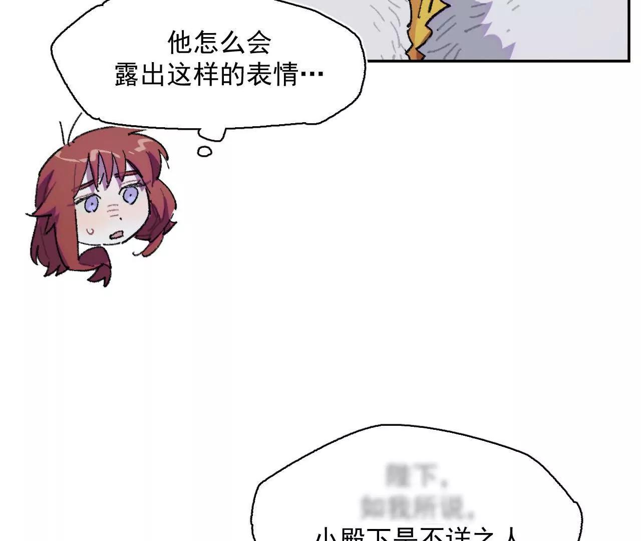 克莱拉的往事(1/2)-第43话