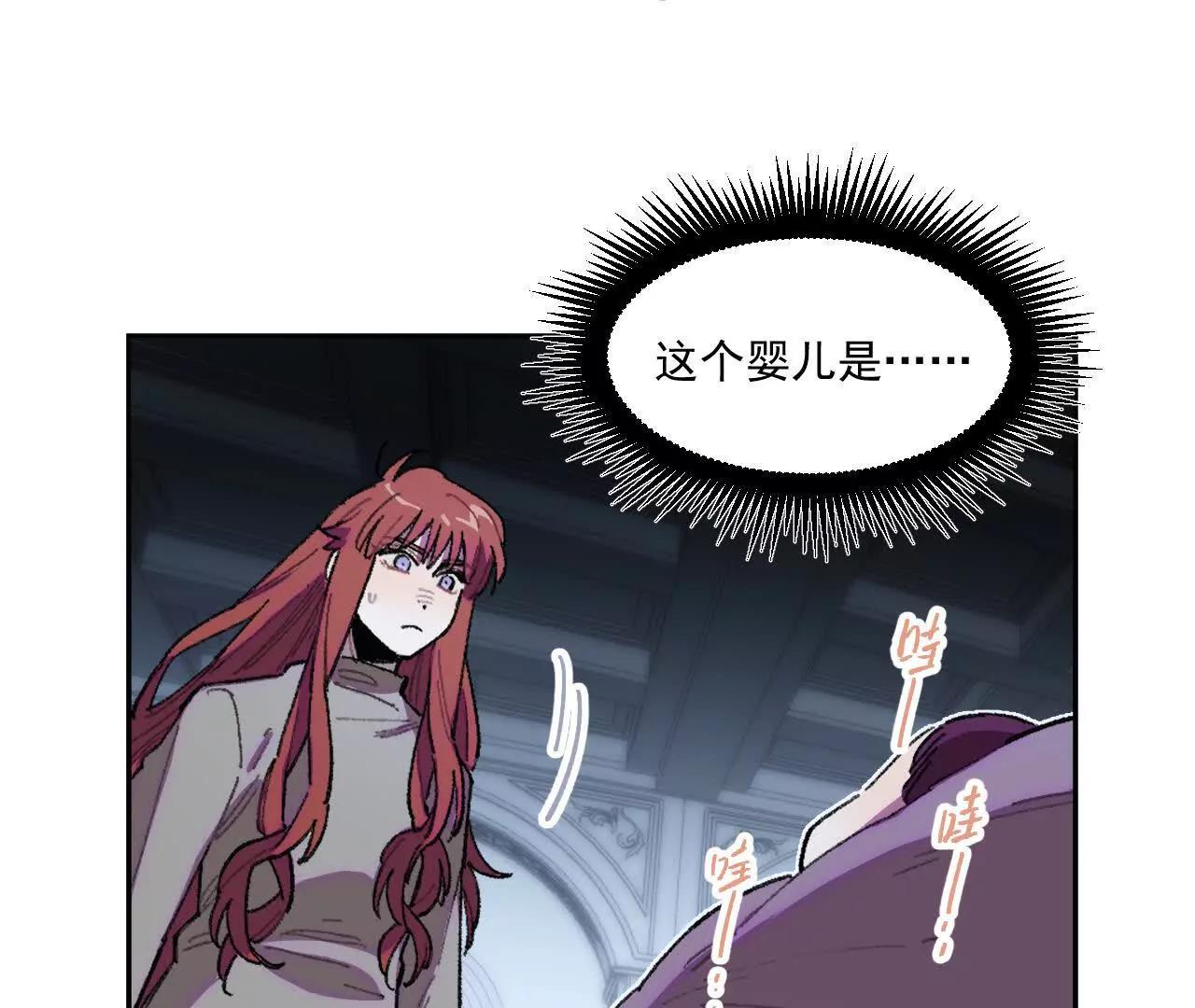 克莱拉的往事(1/2)-第43话