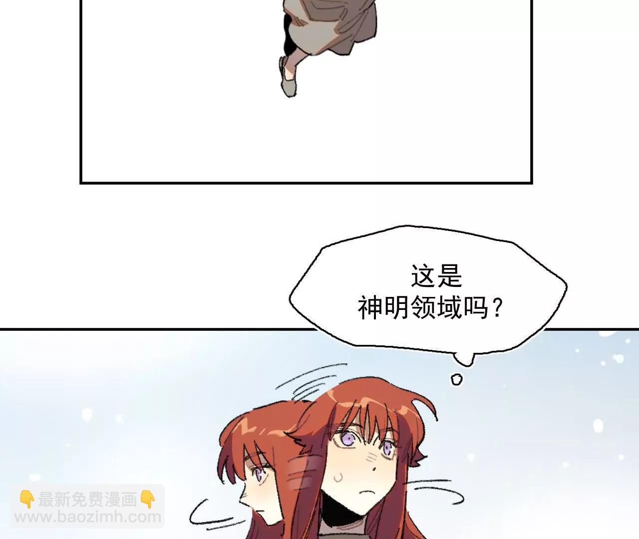 克莱拉的往事(1/2)-第43话