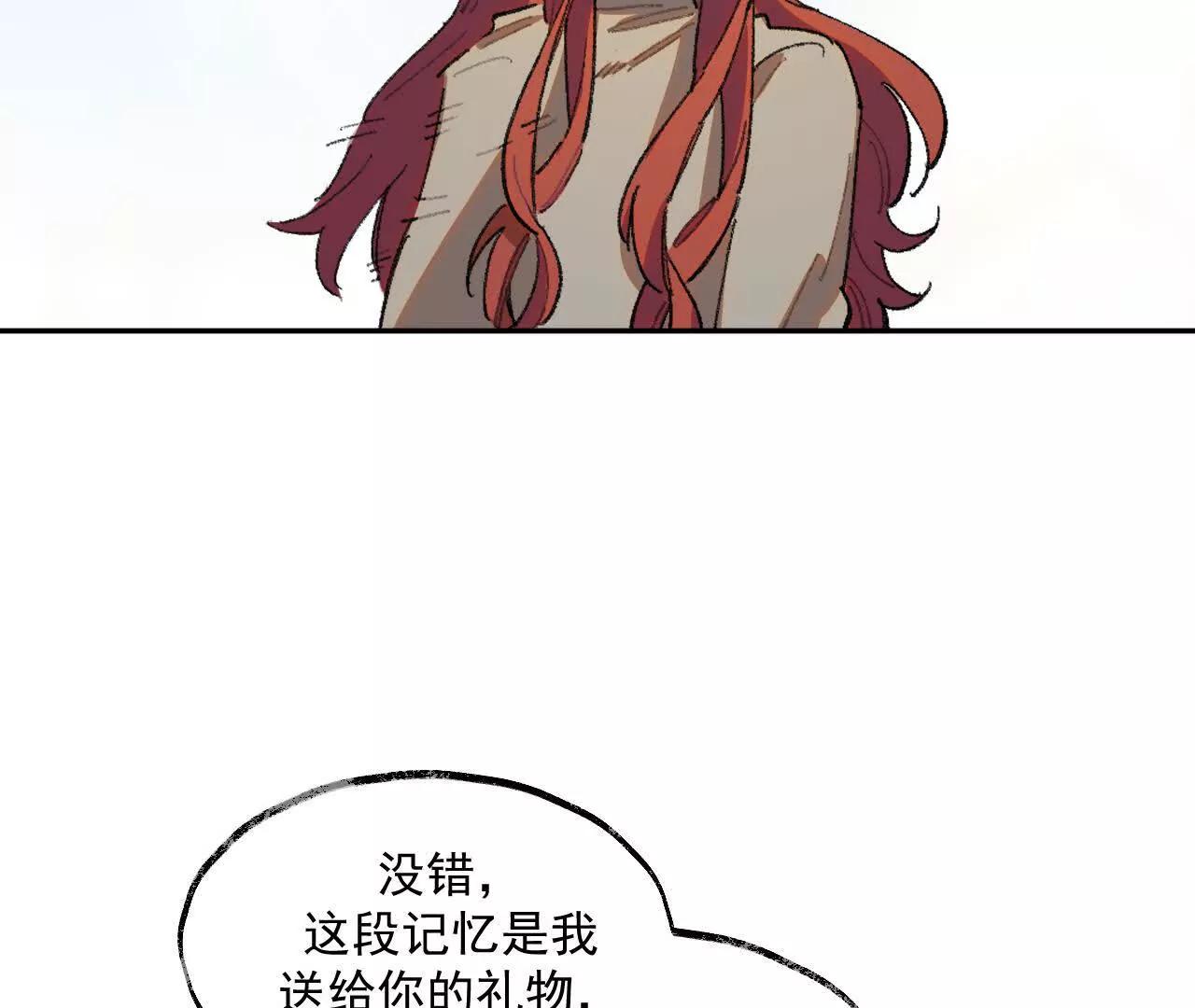 克莱拉的往事(1/2)-第43话