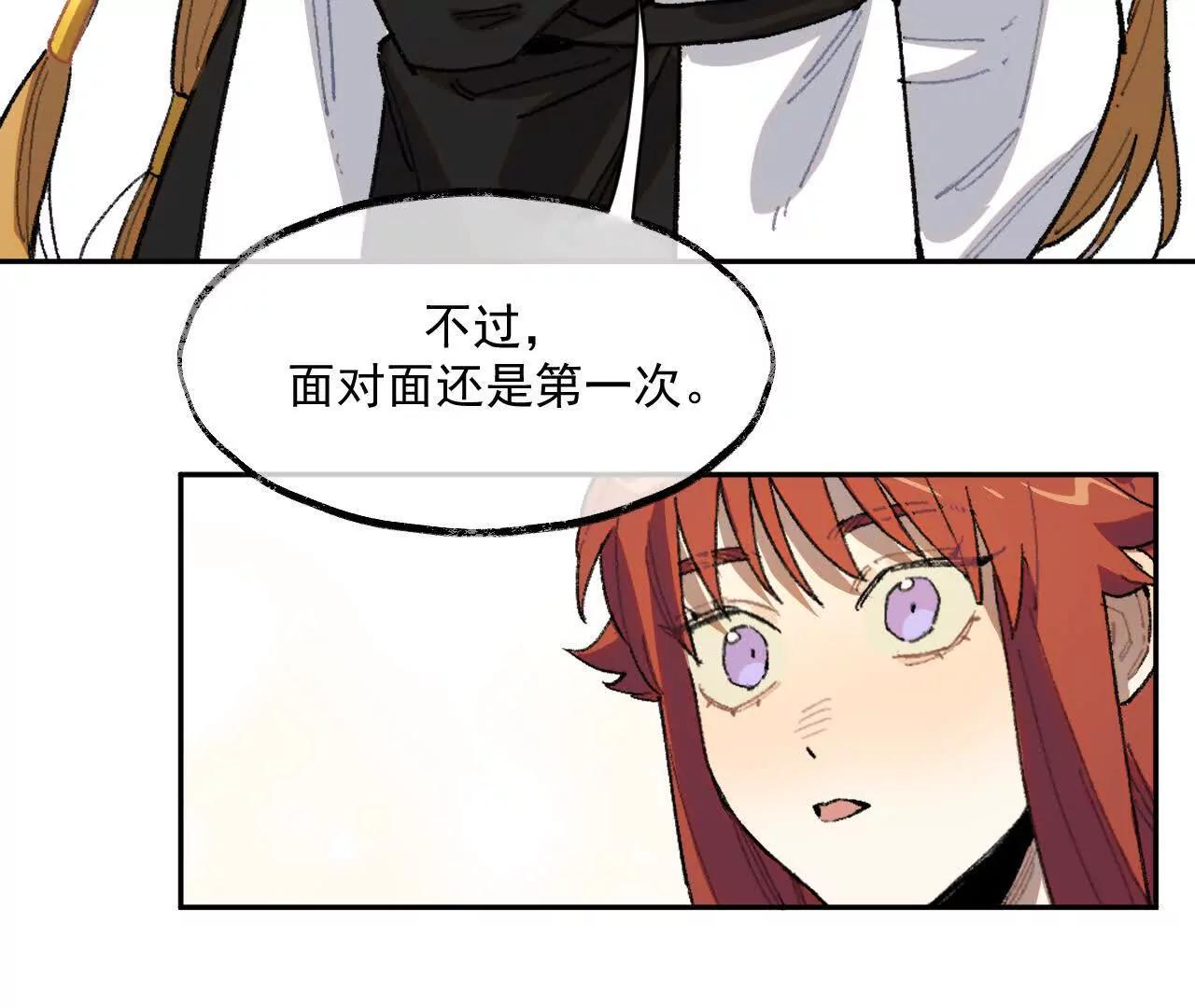 克莱拉的往事(1/2)-第43话