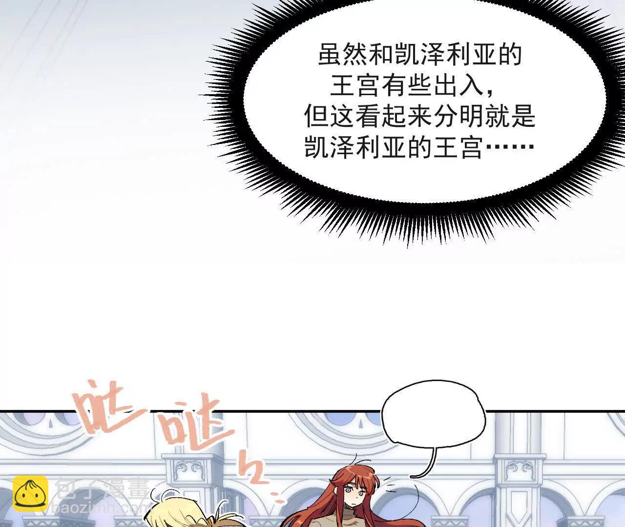 克莱拉的往事(1/2)-第43话