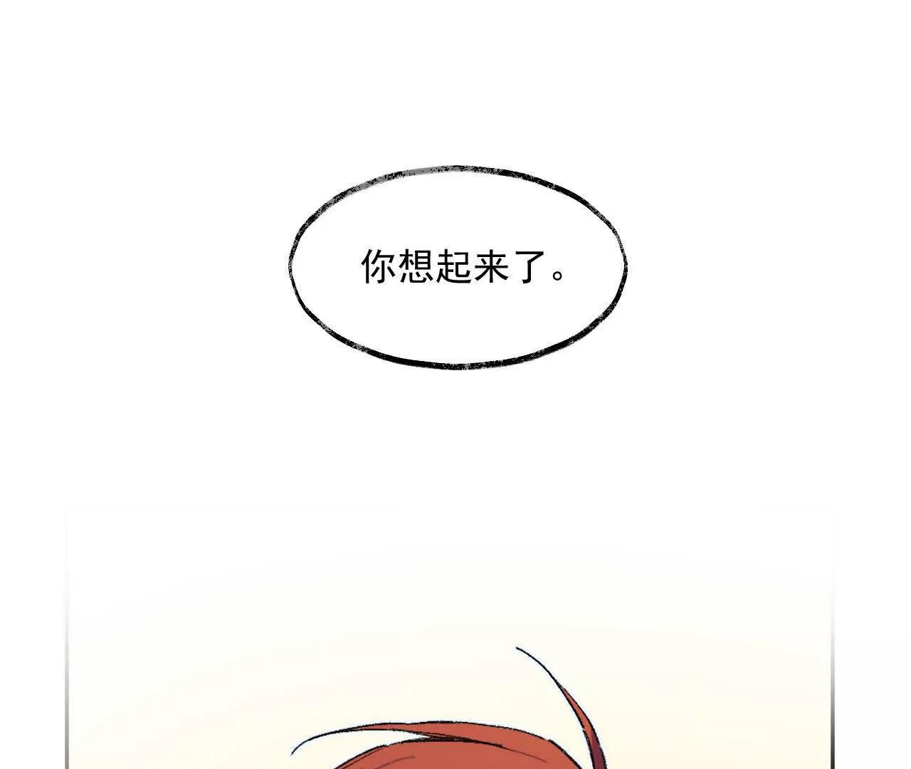克莱拉的往事(1/2)-第43话