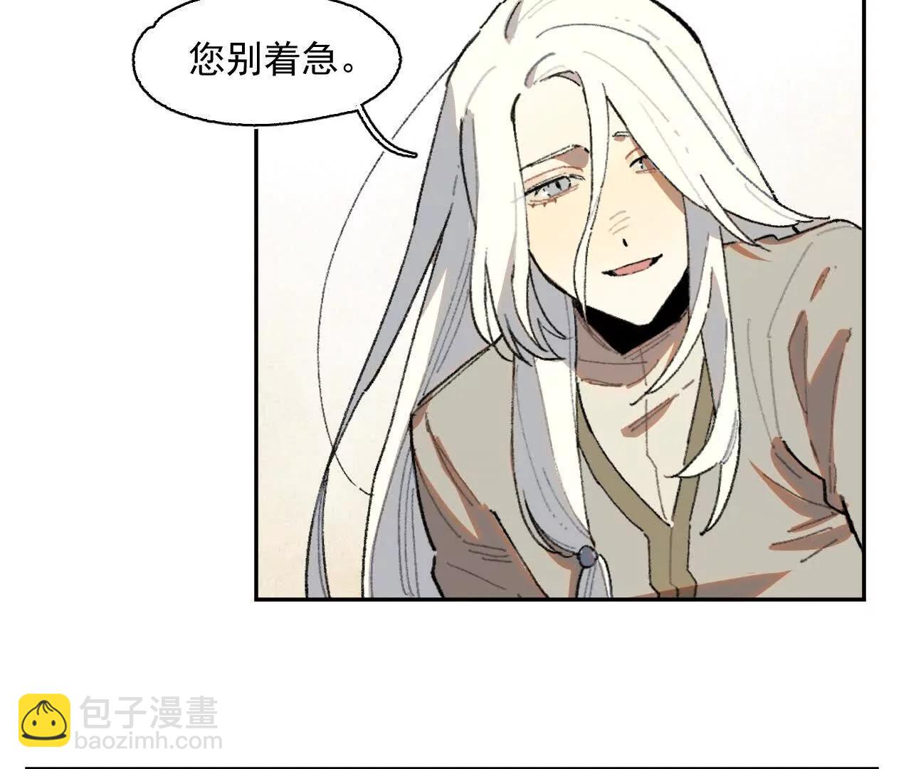 克莱拉的往事(1/2)-第43话