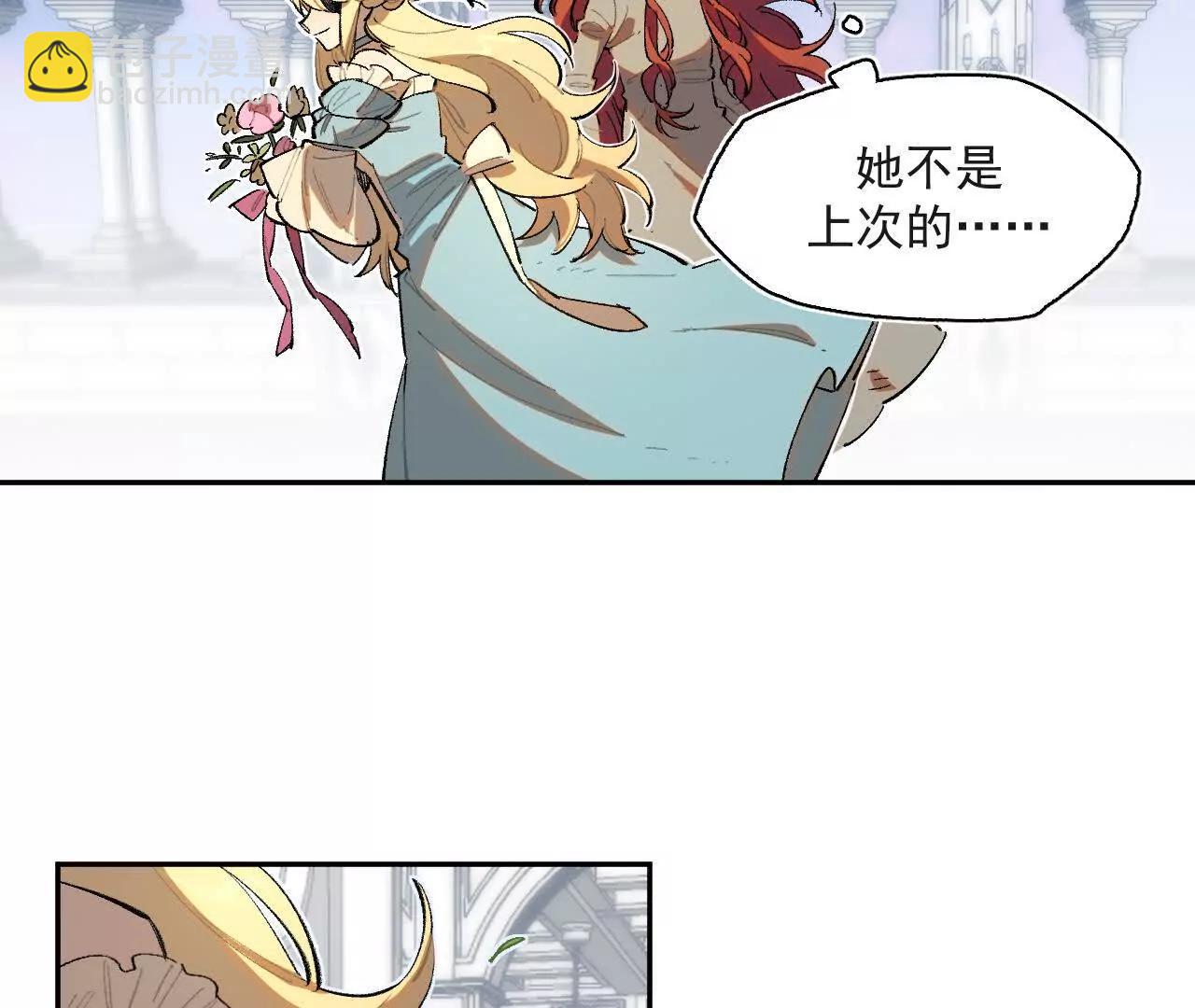 克莱拉的往事(1/2)-第43话