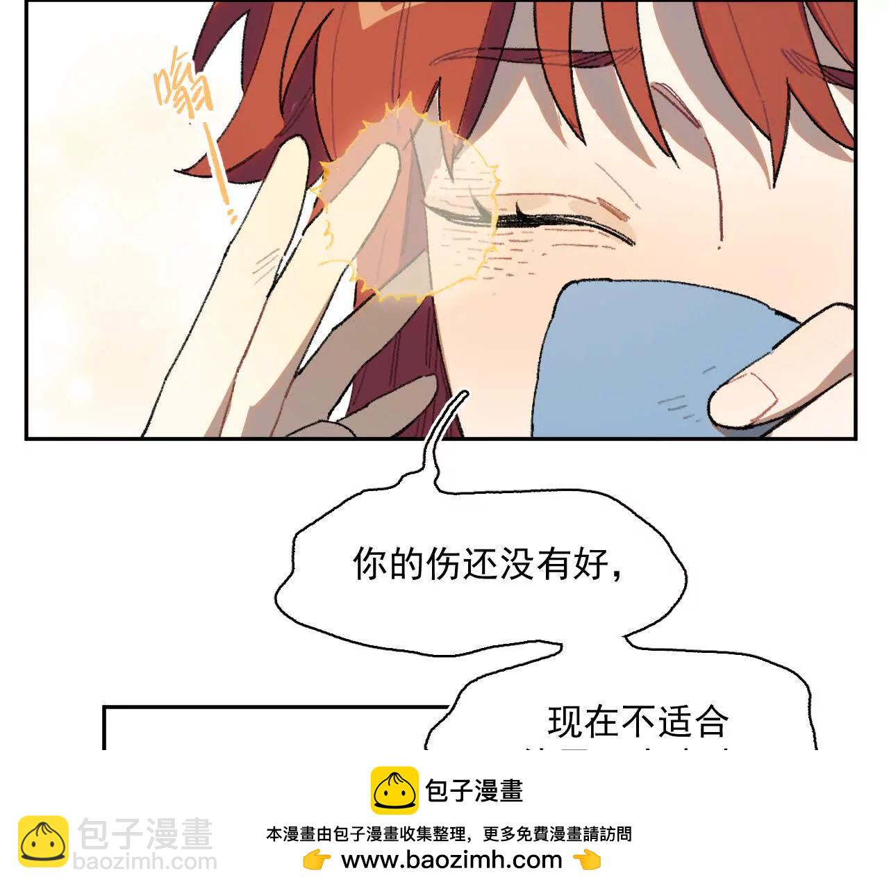克莱拉的往事(1/2)-第43话