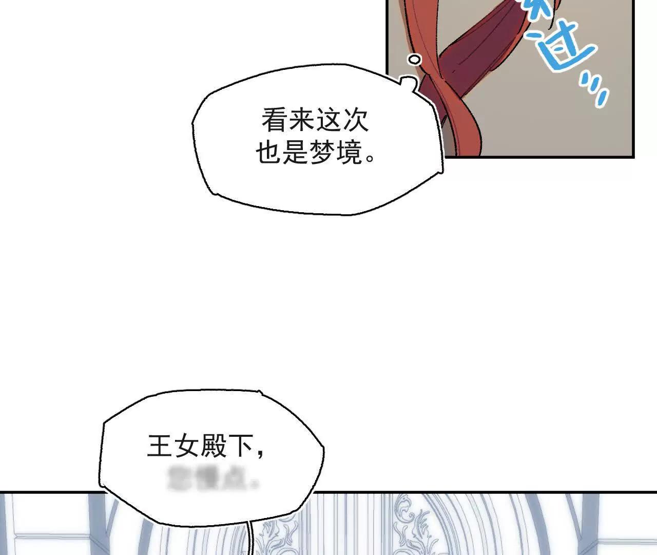 克莱拉的往事(1/2)-第43话