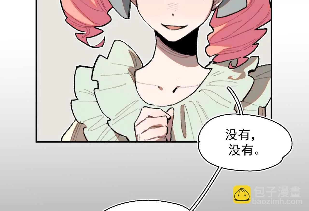 抄家(1/2)-第45话