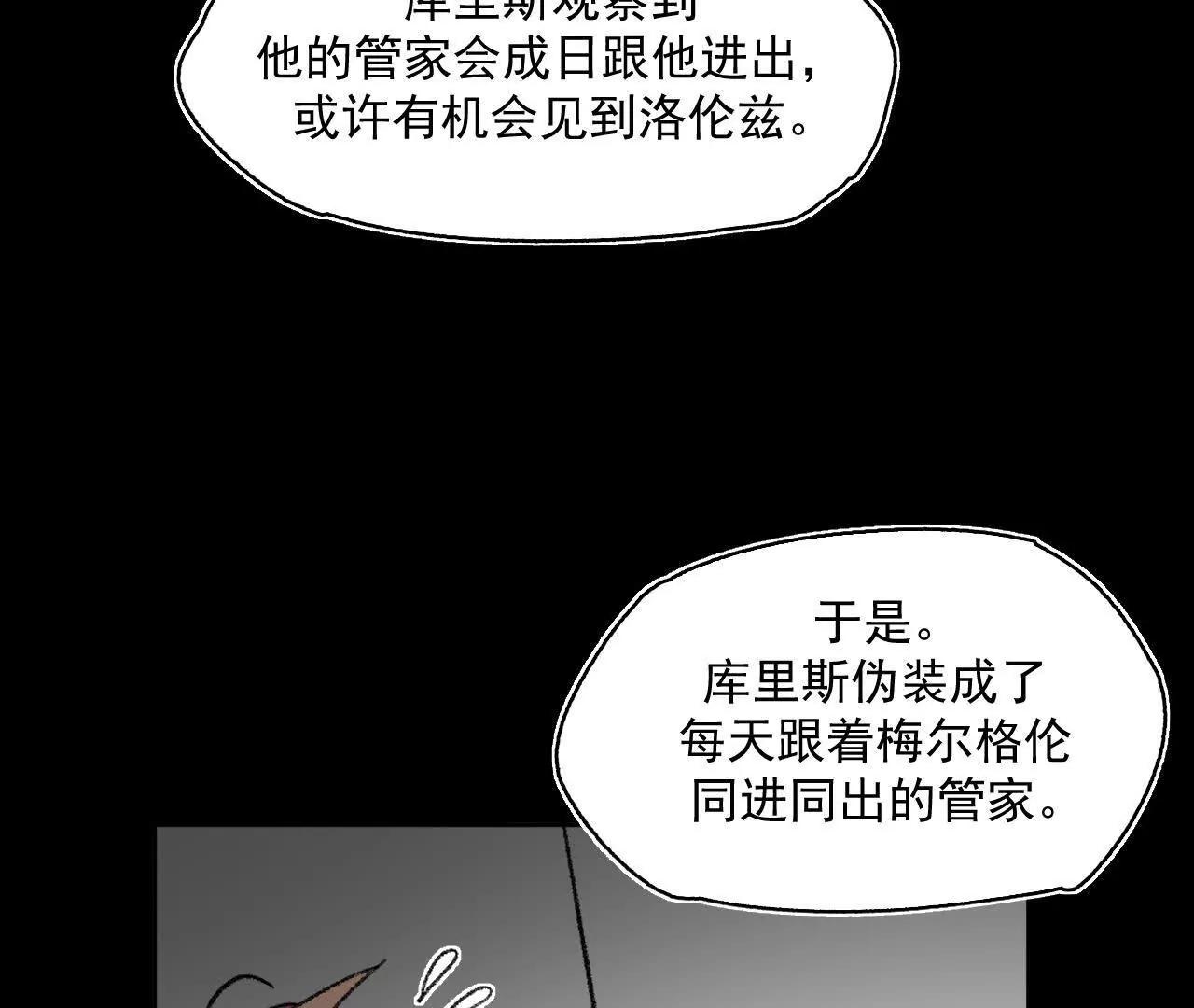 抄家(1/2)-第45话