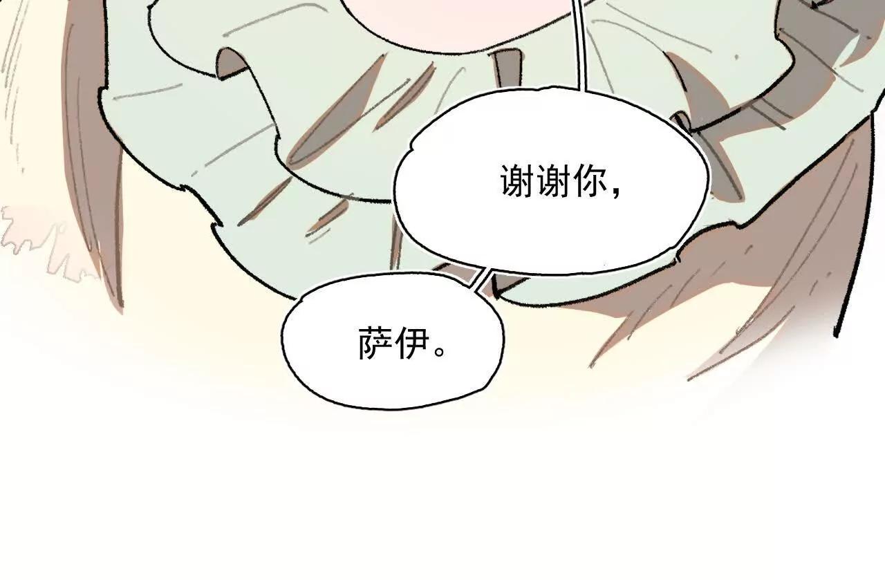 抄家(1/2)-第45话