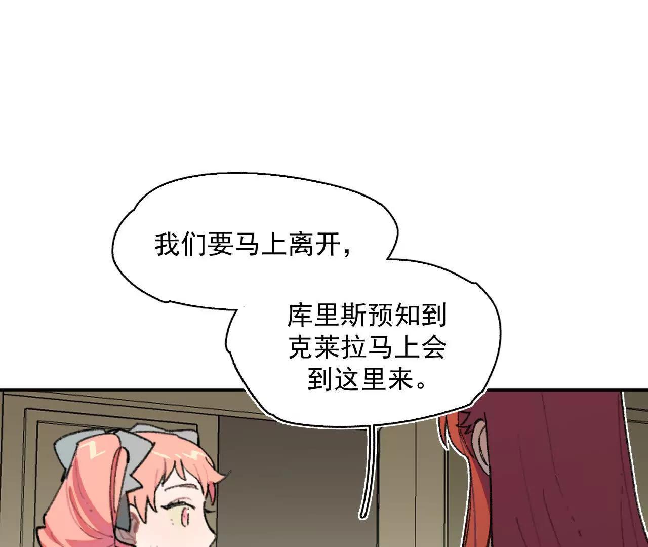 抄家(1/2)-第45话
