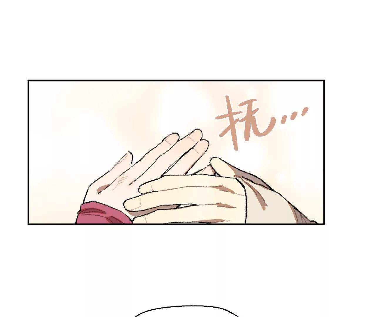 抄家(1/2)-第45话