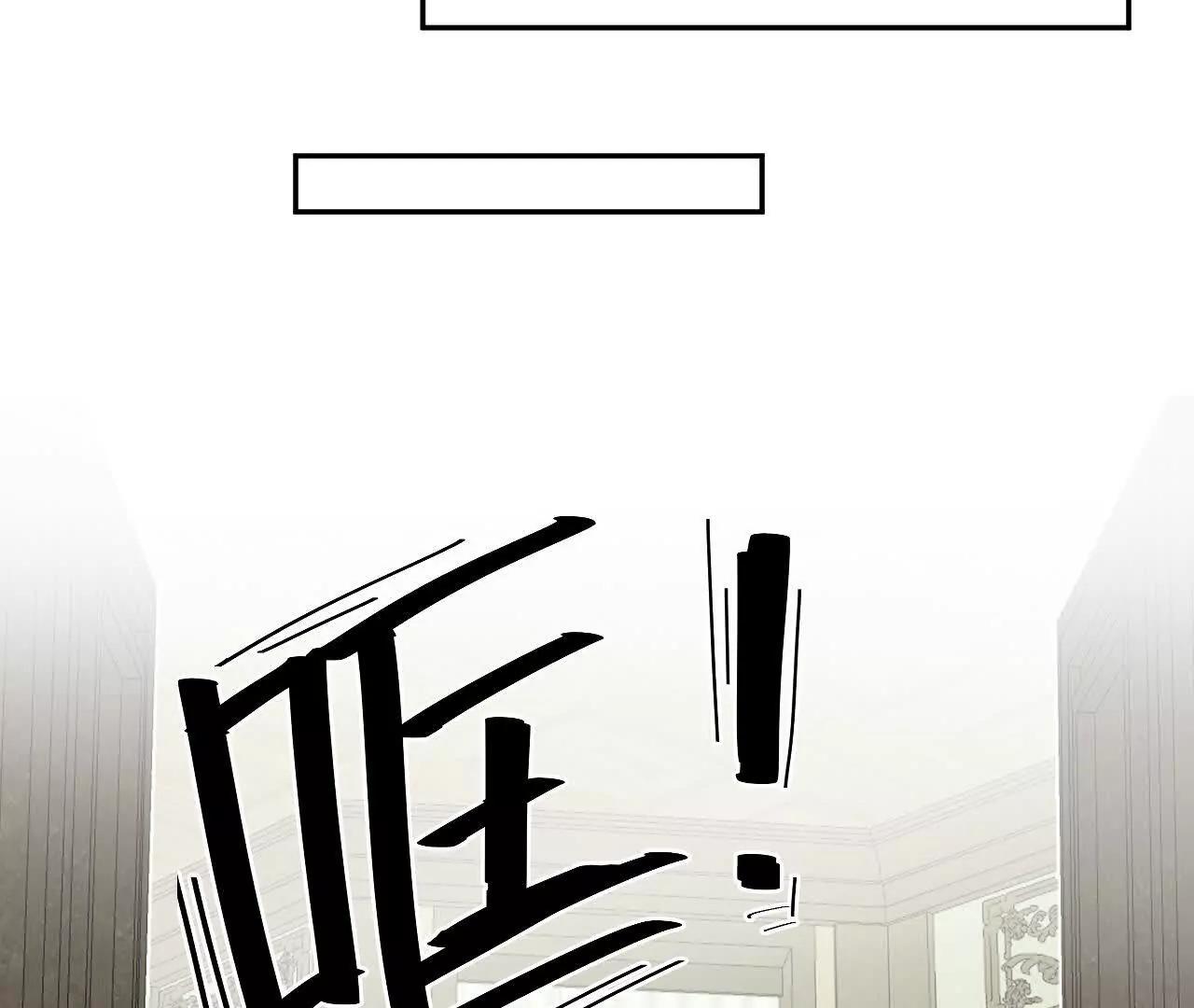 抄家(1/2)-第45话