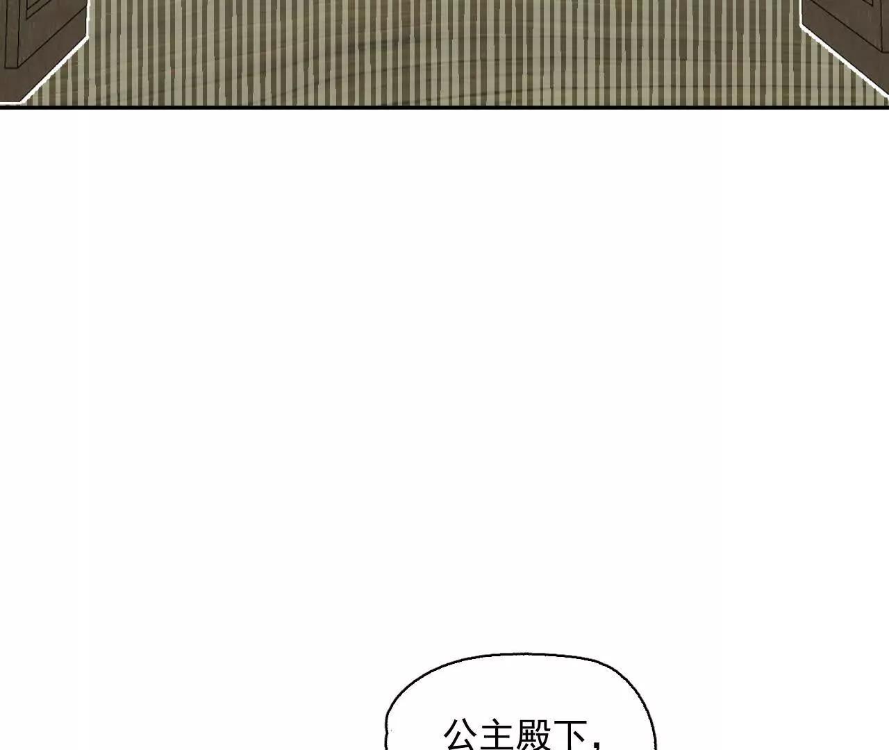 抄家(1/2)-第45话