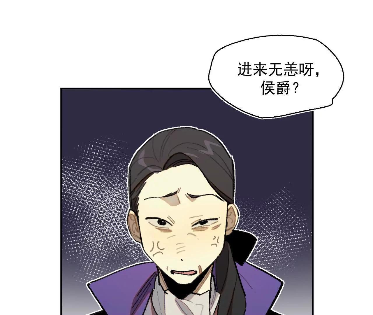 抄家(1/2)-第45话