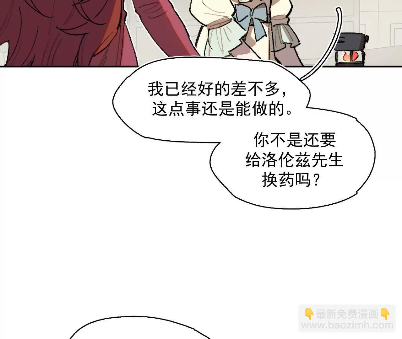 抄家(1/2)-第45话