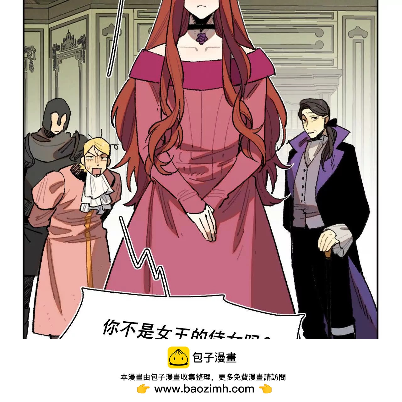 抄家(1/2)-第45话