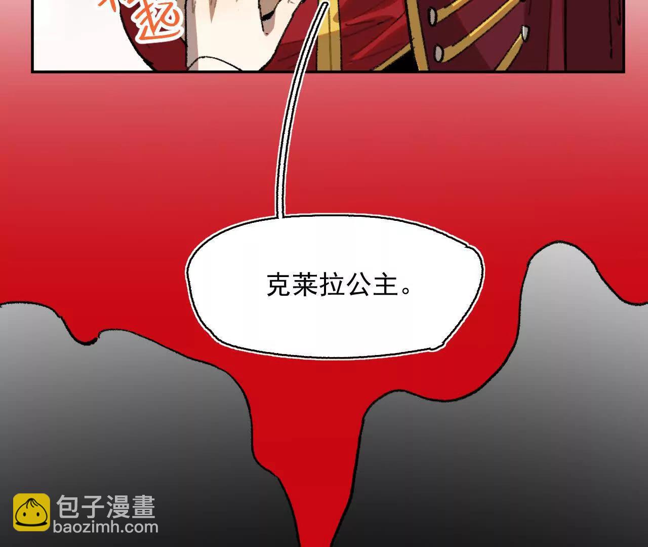 过来呀，克莱拉(1/2)-第47话