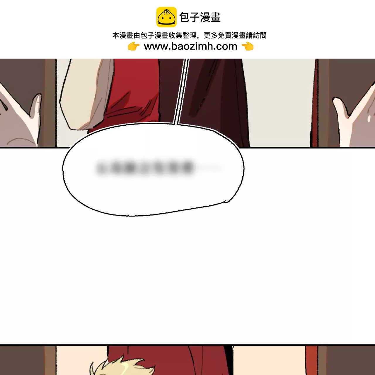 过来呀，克莱拉(1/2)-第47话
