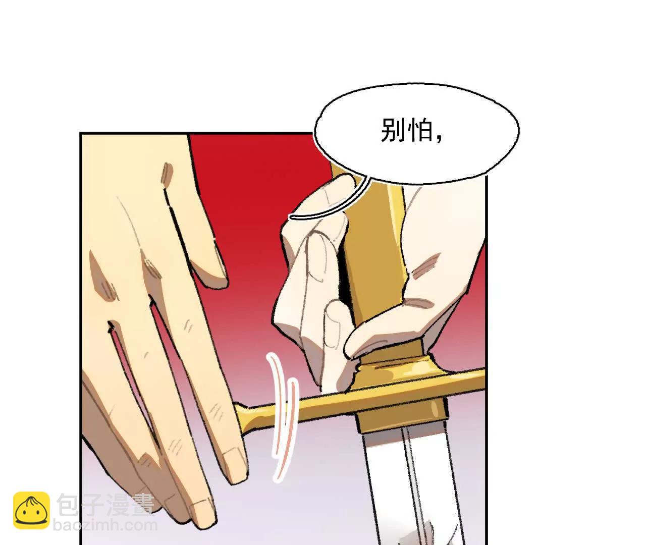 过来呀，克莱拉(1/2)-第47话
