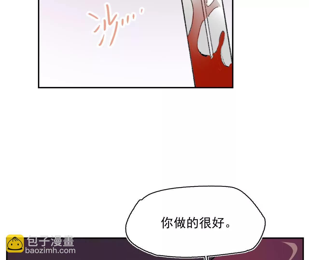 过来呀，克莱拉(1/2)-第47话