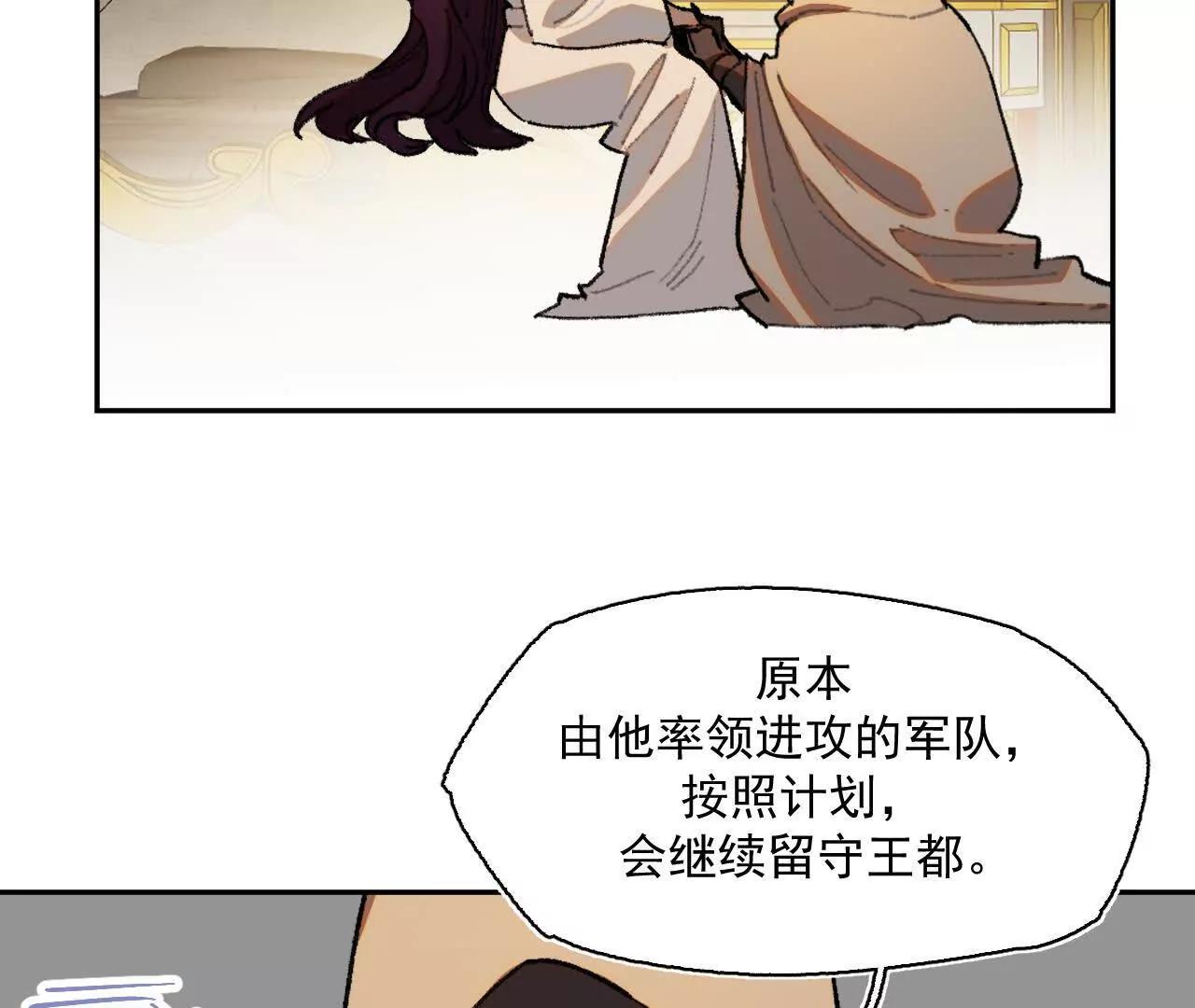 过来呀，克莱拉(1/2)-第47话
