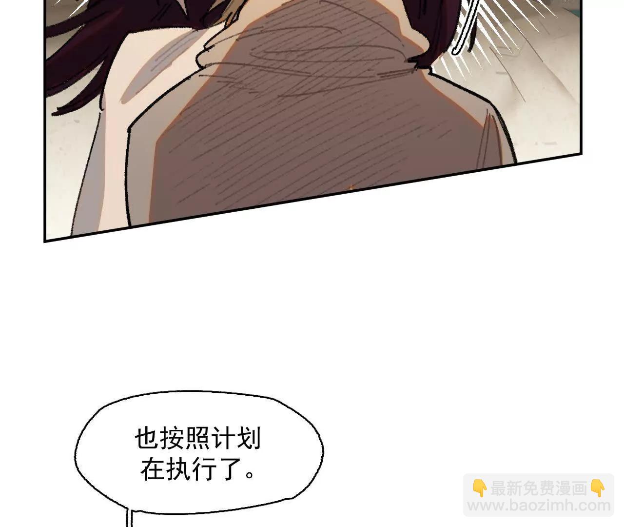 过来呀，克莱拉(1/2)-第47话
