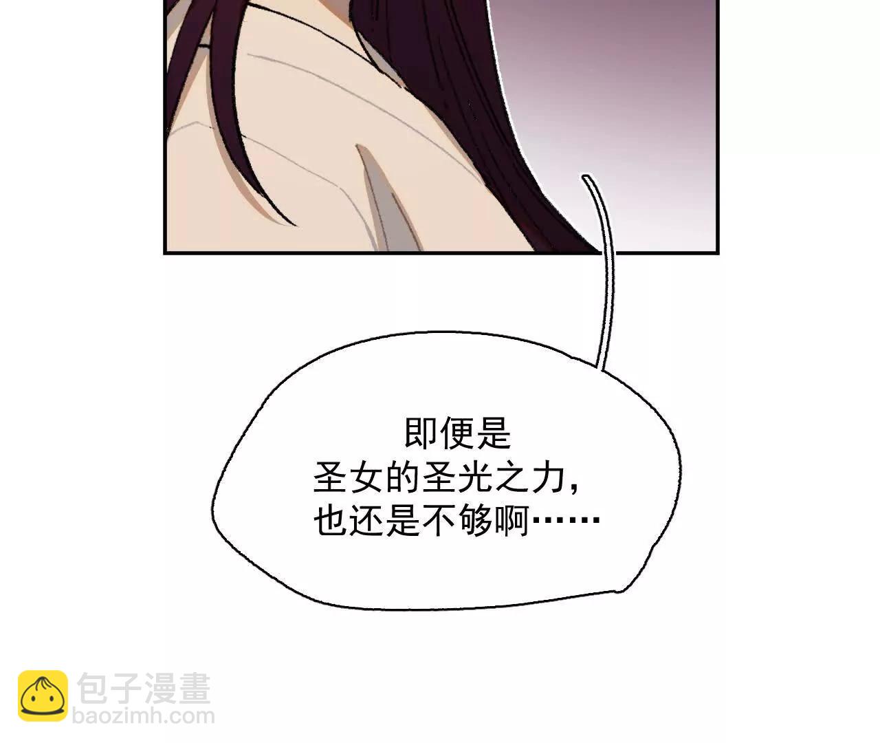 过来呀，克莱拉(1/2)-第47话