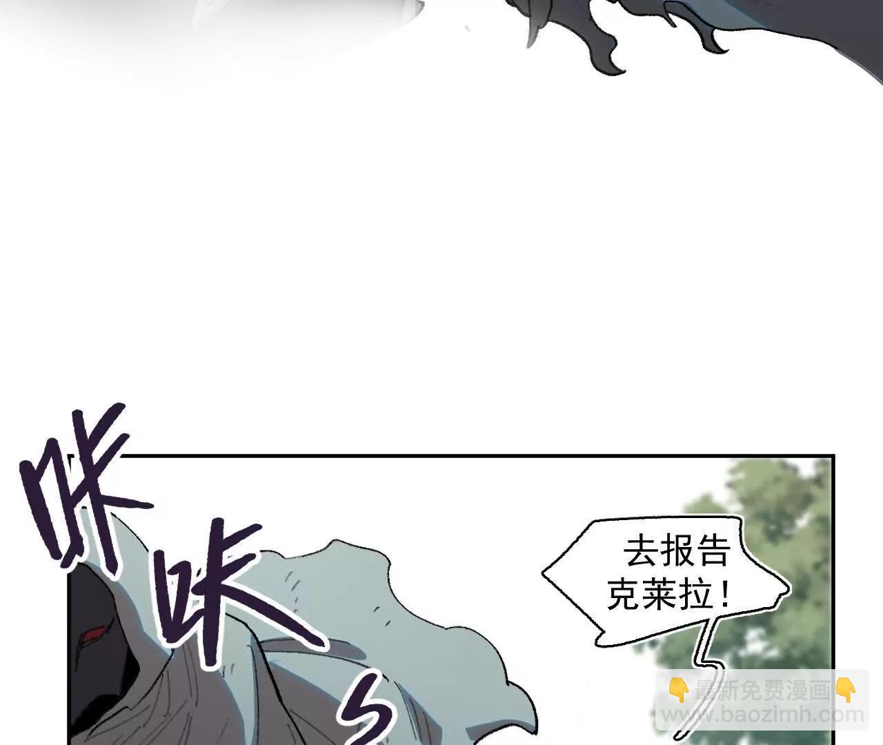 过来呀，克莱拉(1/2)-第47话