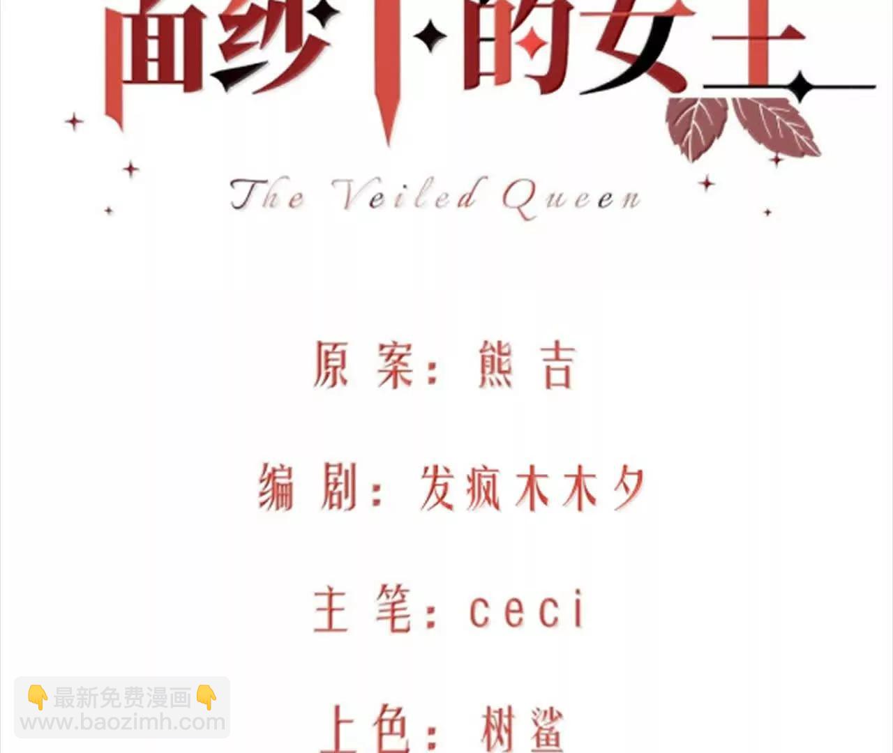 过来呀，克莱拉(1/2)-第47话